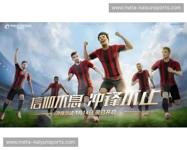 红魔风暴对决樱花绽放：一场关于信仰、意志与亚洲巅峰的绿茵博弈