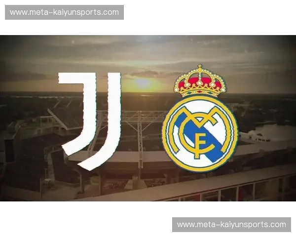 绿茵巅峰的时光回响：皇马vs尤文录像中永不褪色的足球史诗