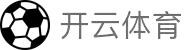 开云体育中国官方网站 | 领先在线体育平台 | Kaiyun Sports